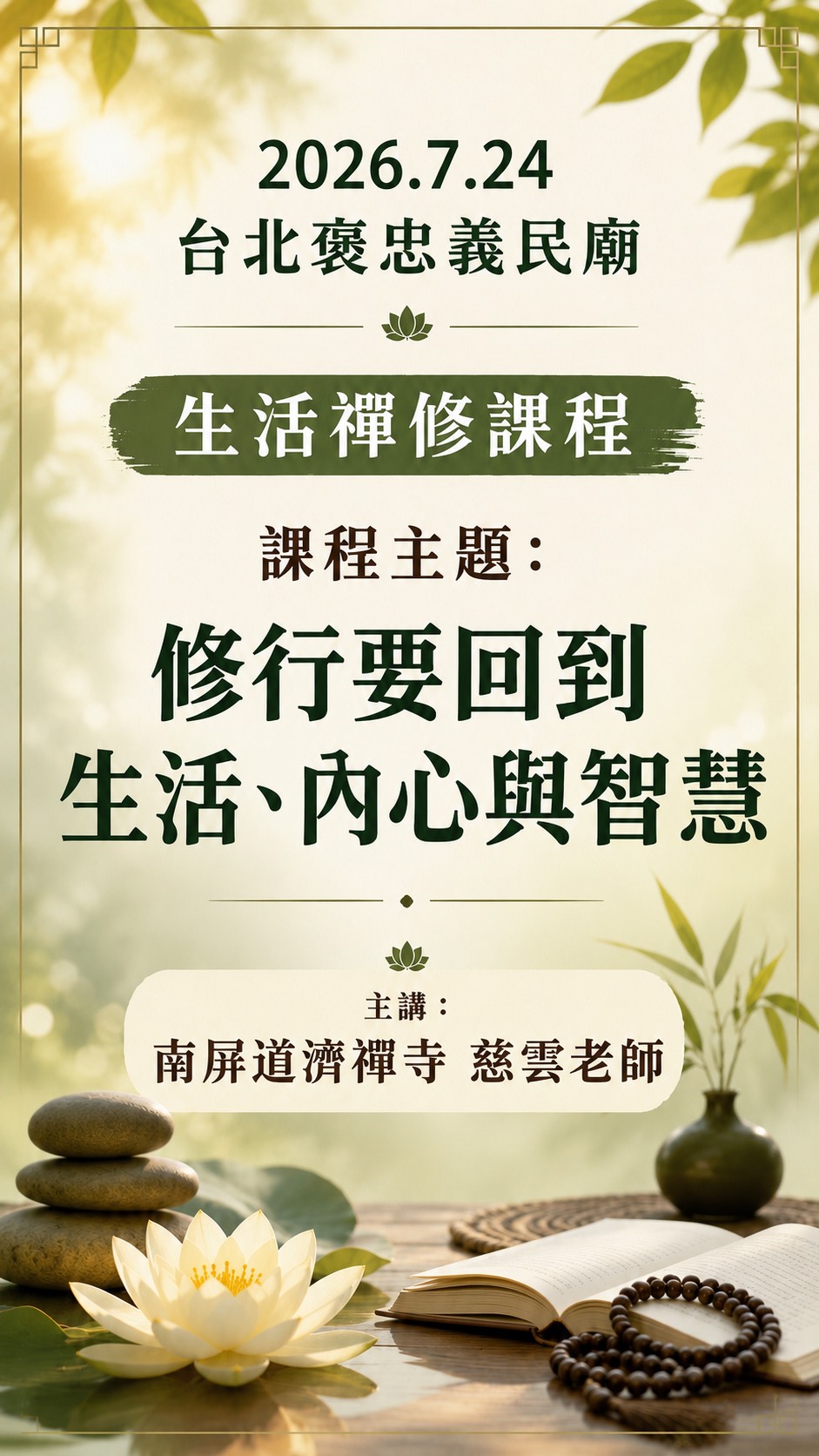 第1頁