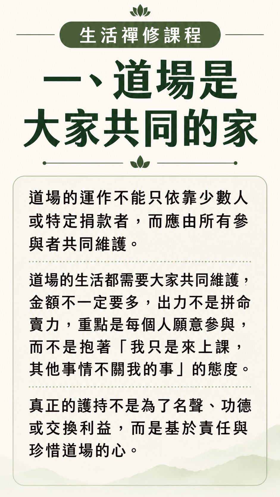 第2頁
