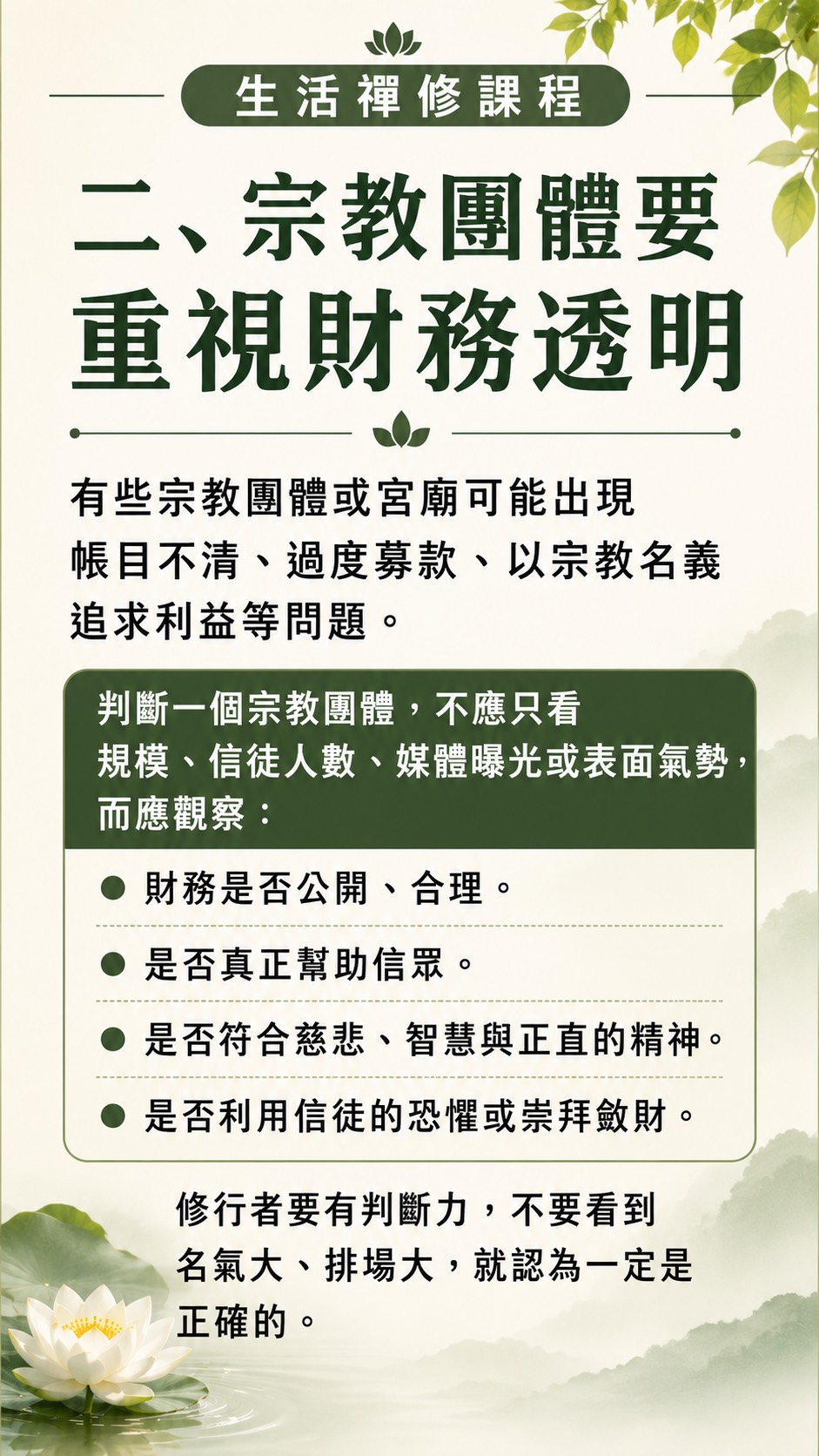 第3頁