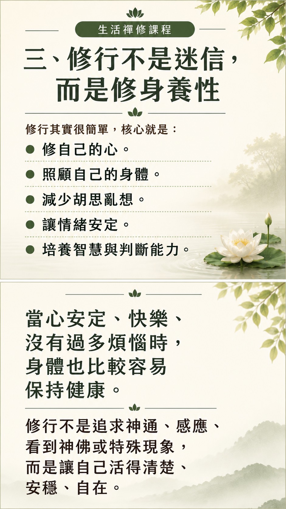 第4頁