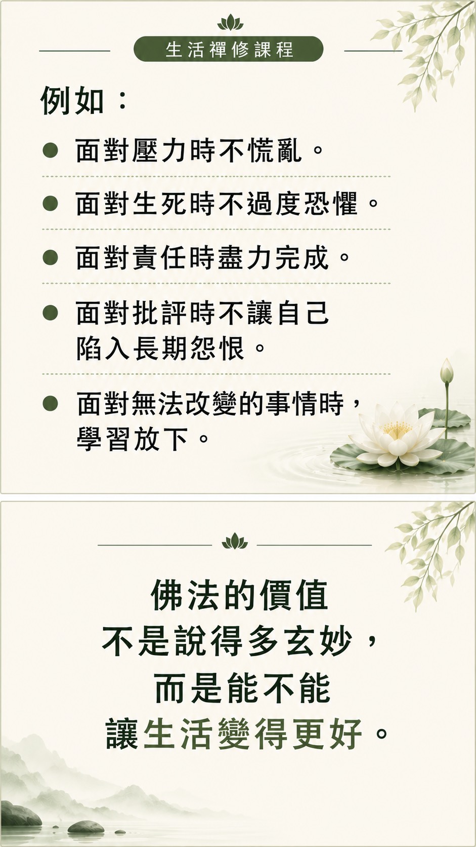 第5頁