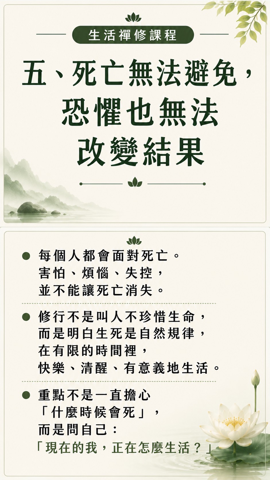 第6頁