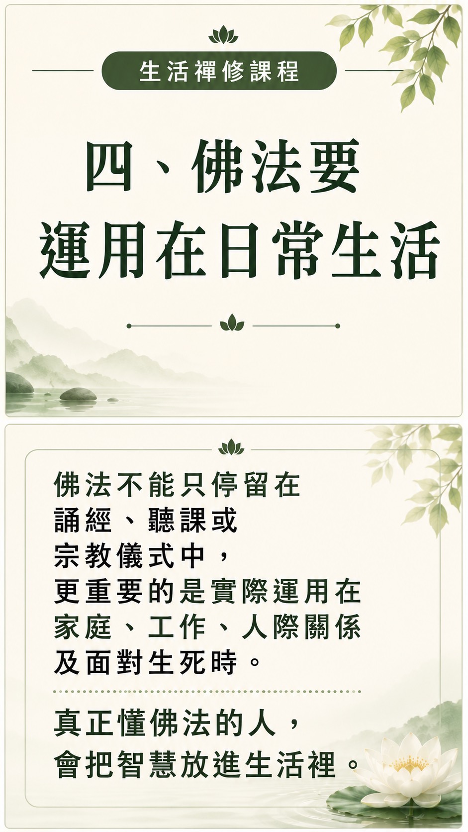 第7頁