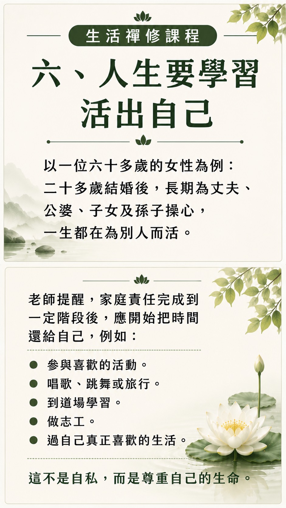 第8頁