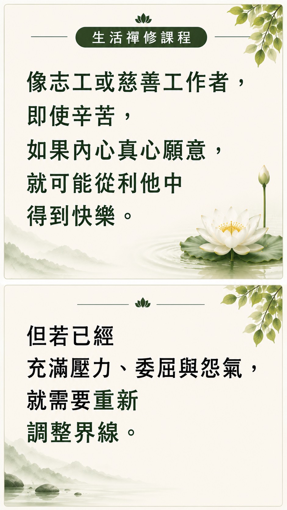 第10頁