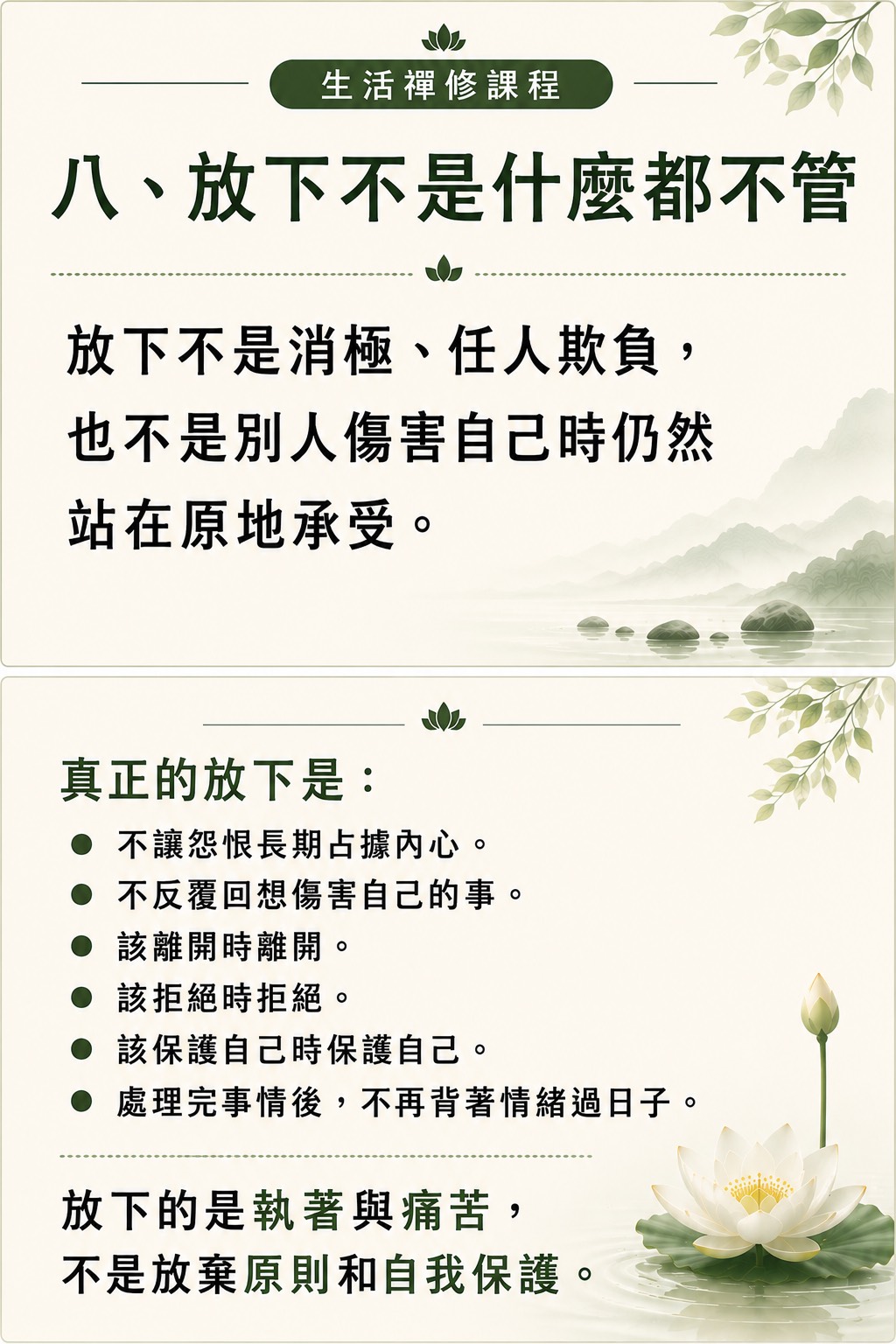 第11頁