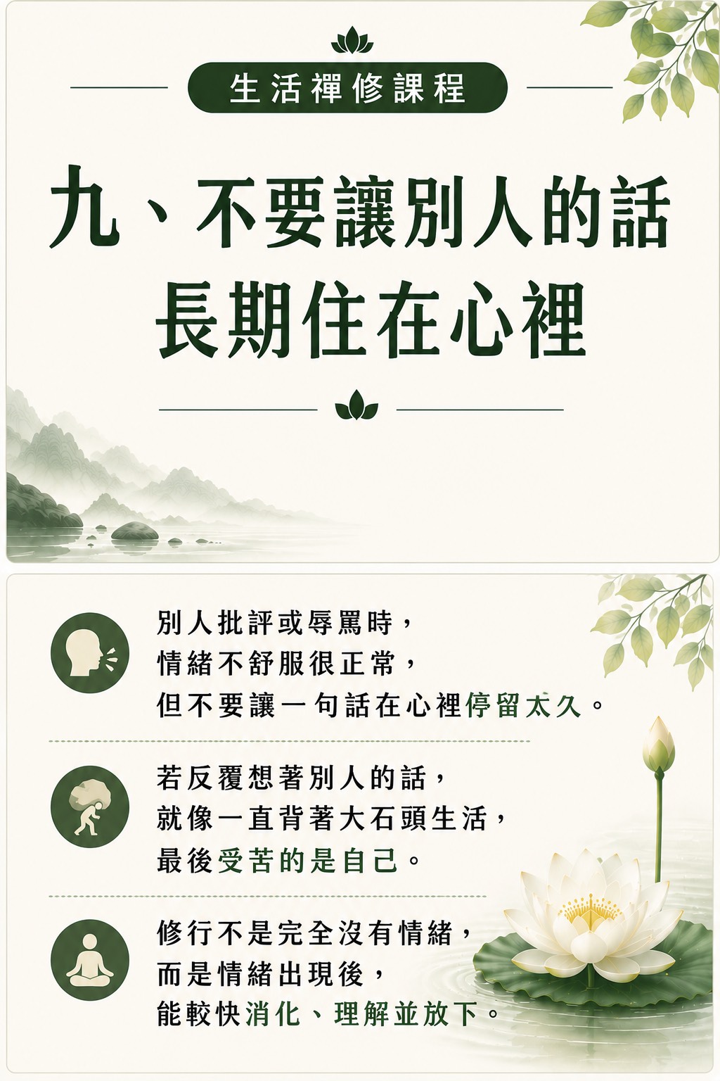 第12頁