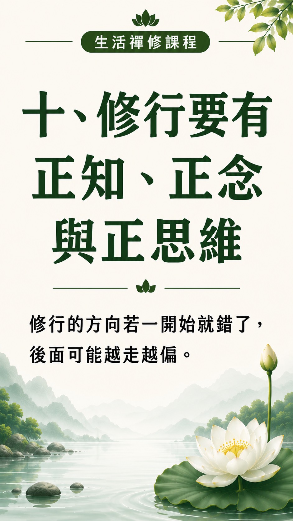 第13頁