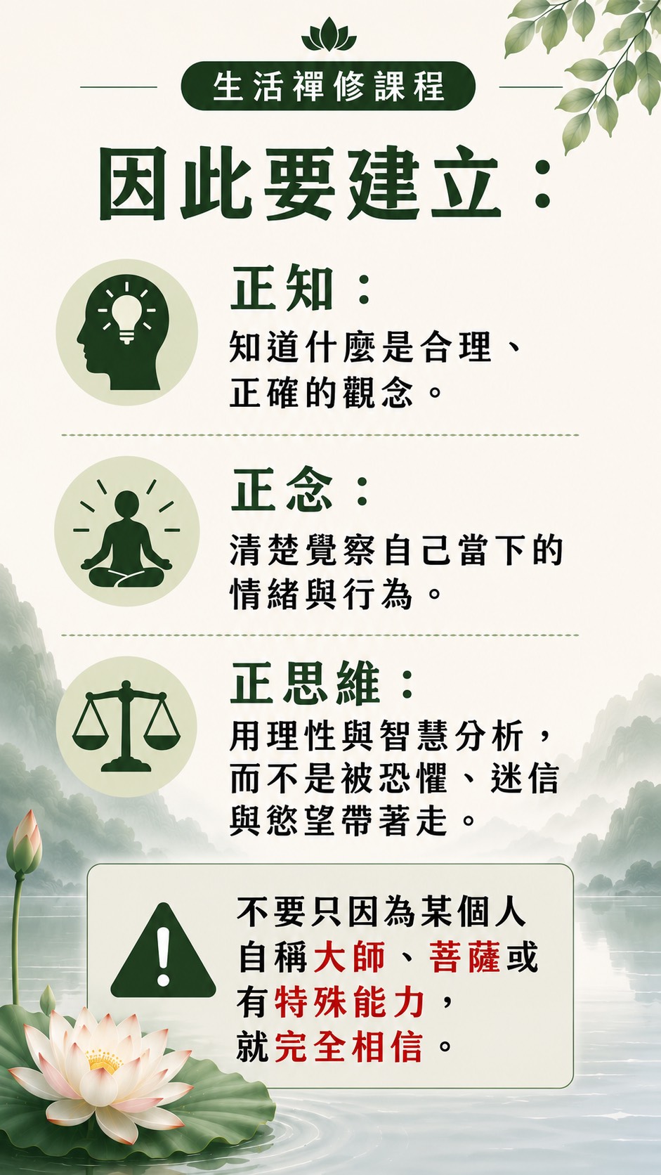 第14頁