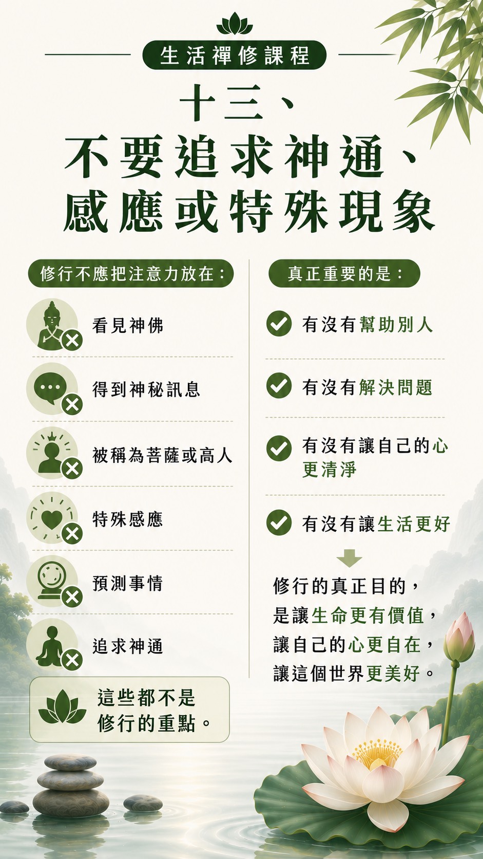第17頁