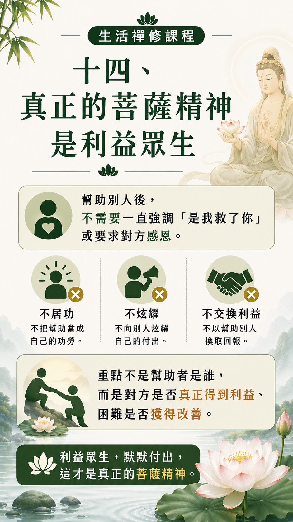 第18頁