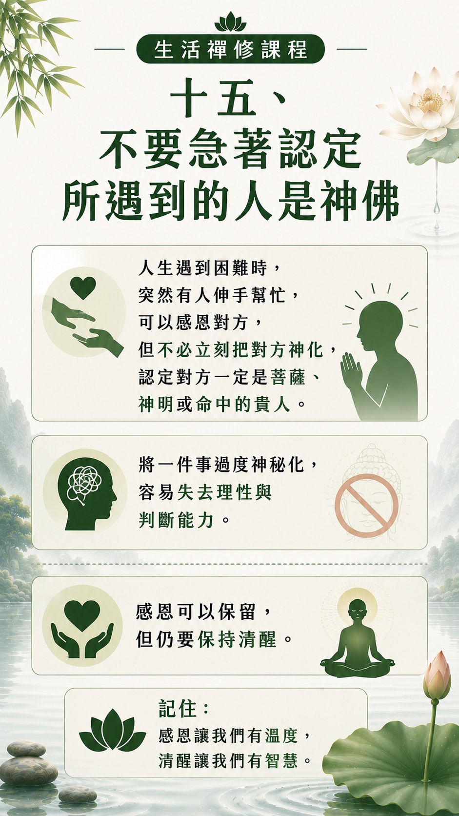 第19頁