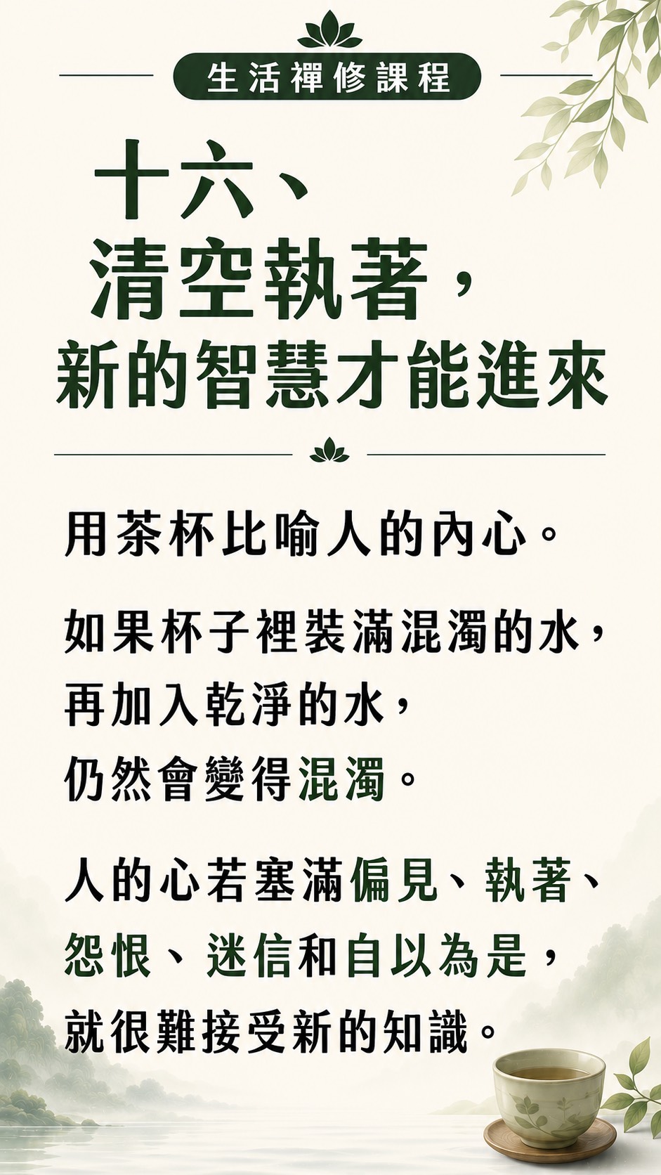 第20頁