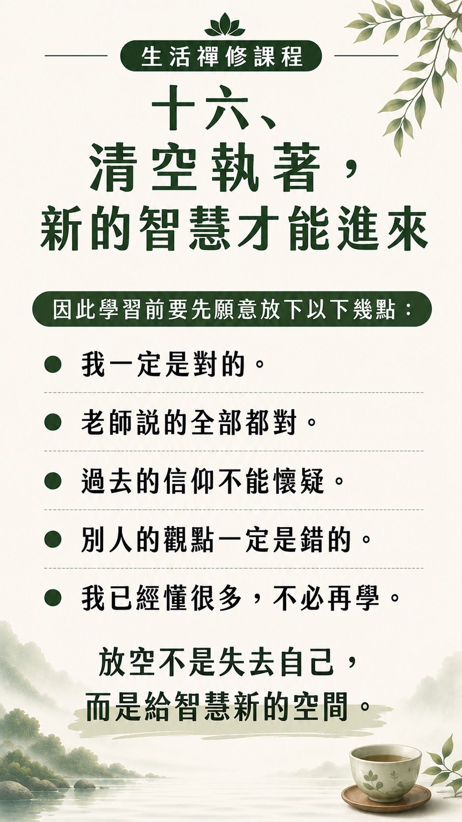 第21頁