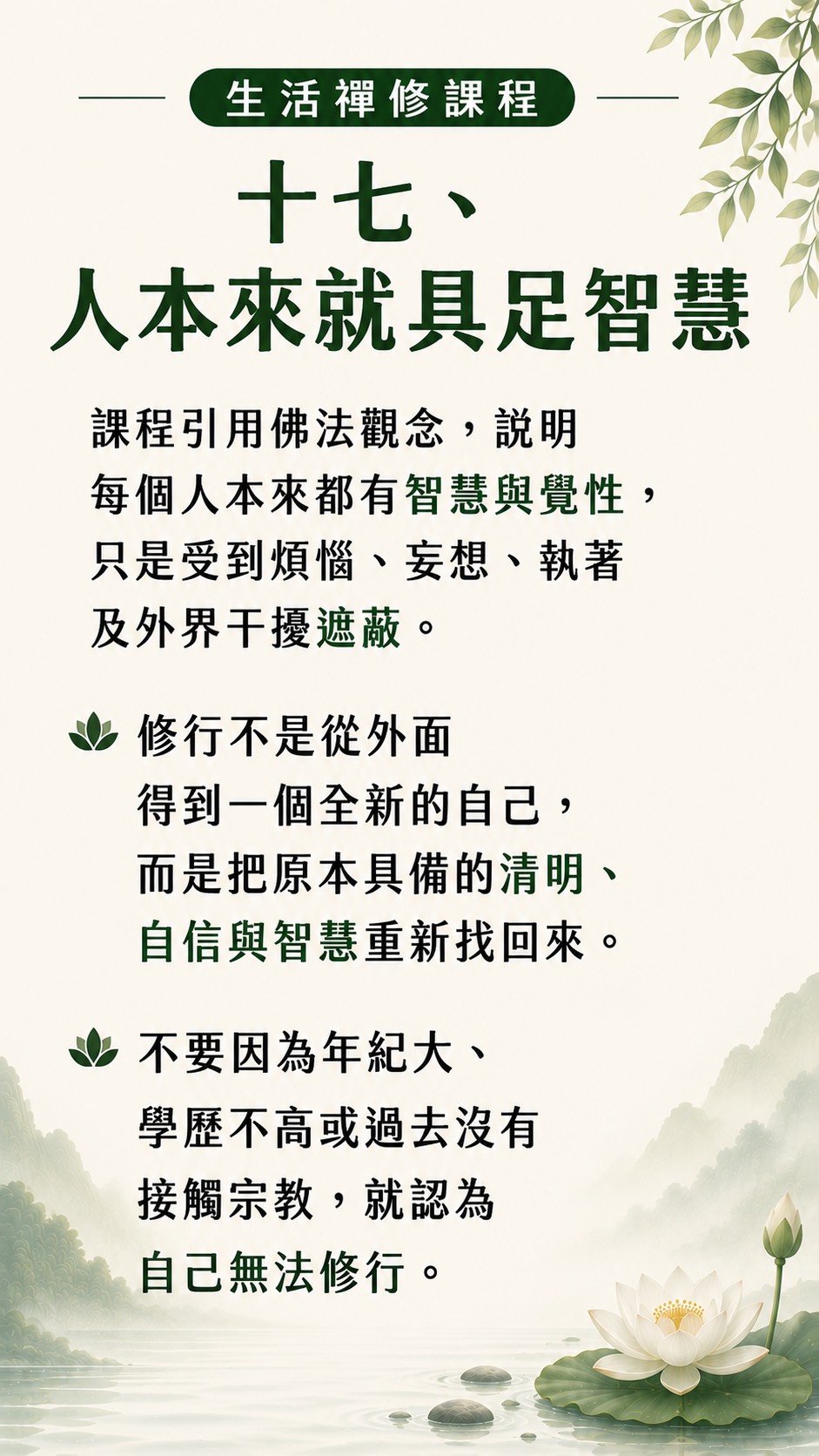 第22頁