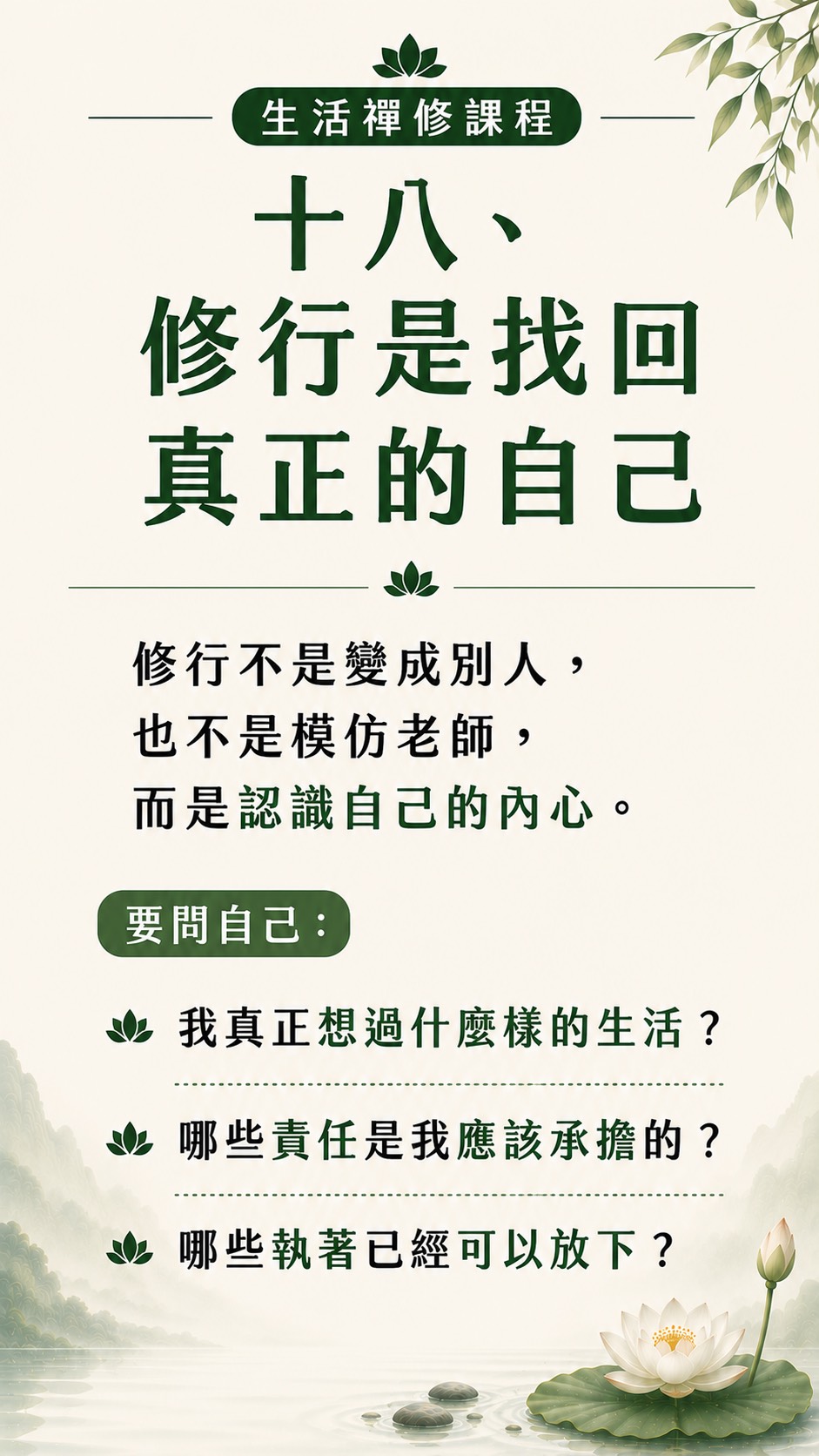 第23頁