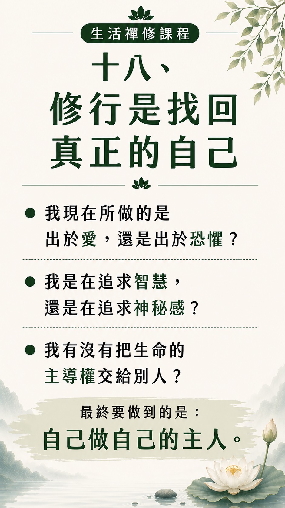 第24頁