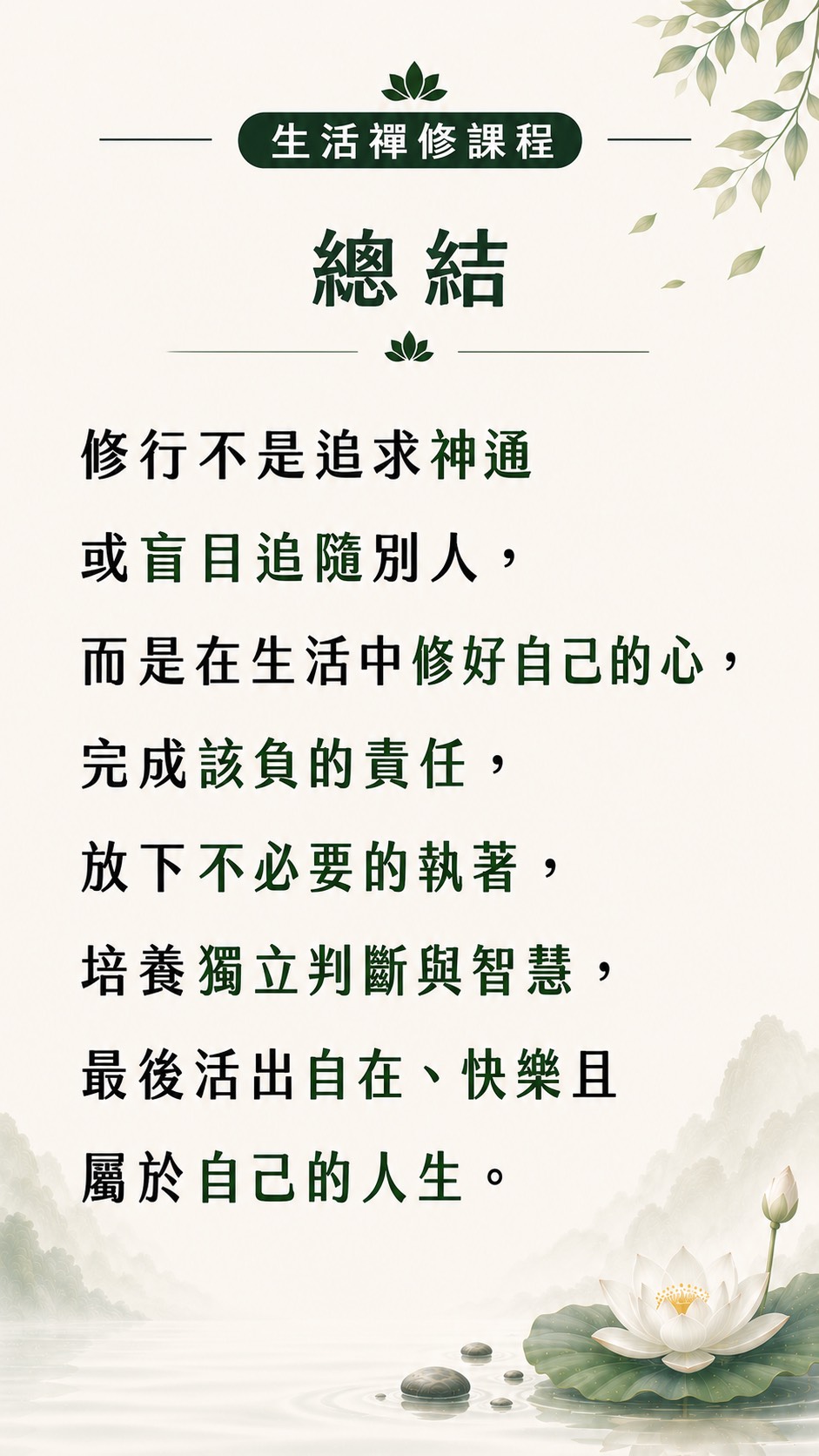 第25頁